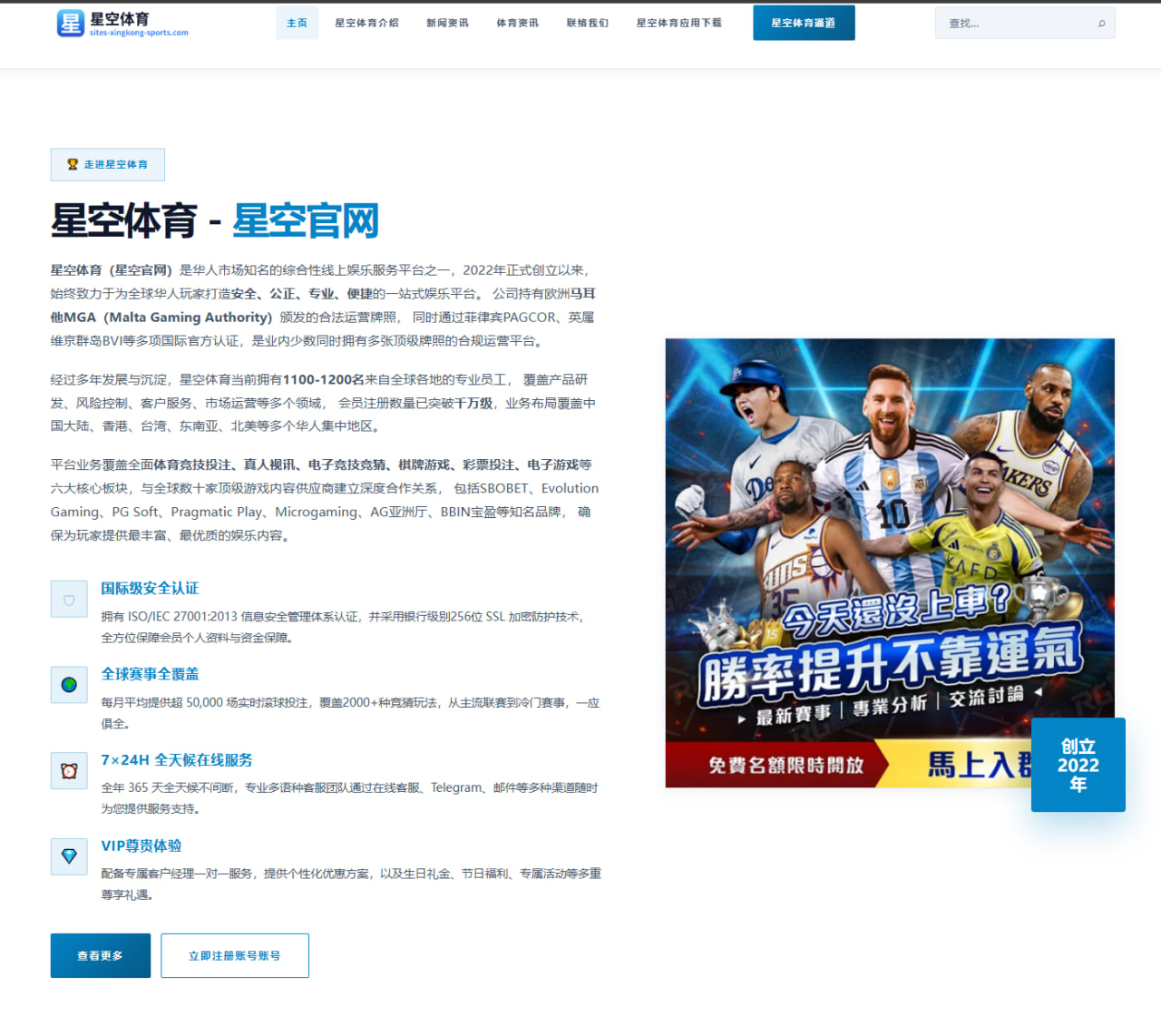乐鱼体育网址：刘越复盘法国与瑞典的比赛