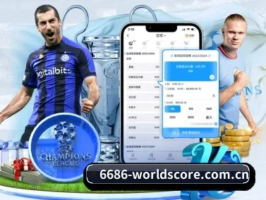 乐鱼体育网址 APP 界面